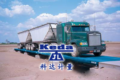 汽車(chē)衡